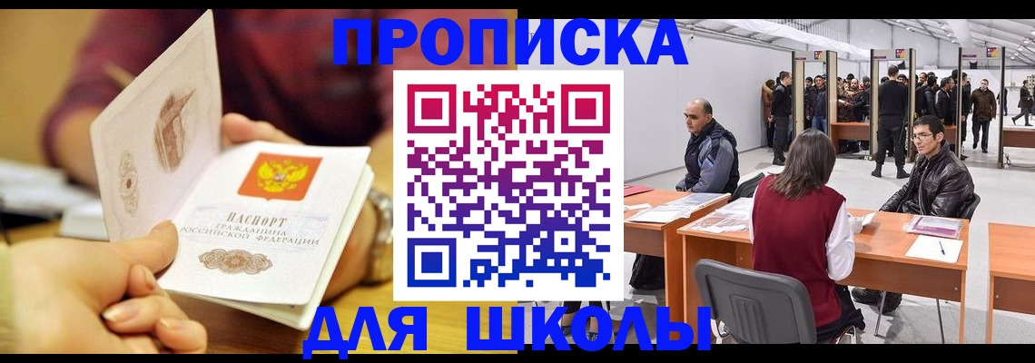 форма 3 в Полярном